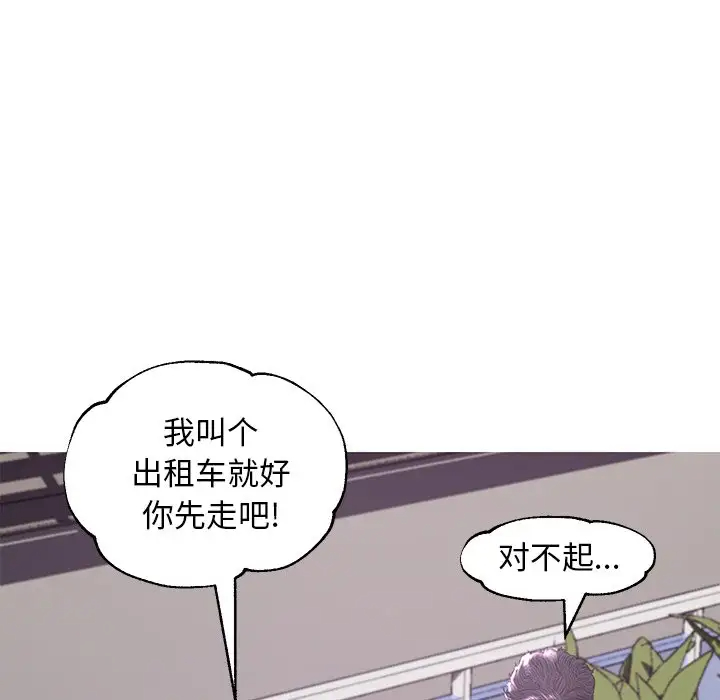 [Manhwa] Pretty daughter-in-law (the wife is single) Incest, mature woman, big breasts, incompetent#[137P]-95