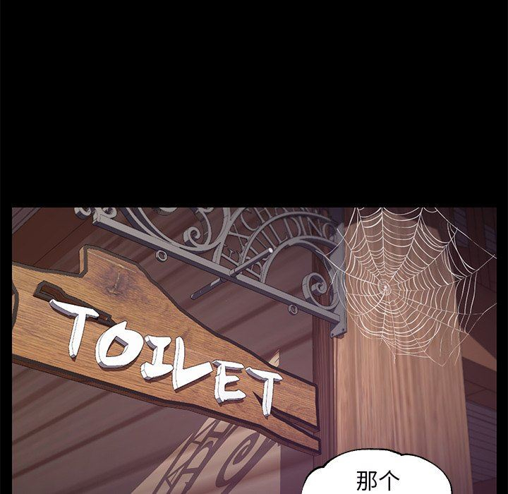 [韩国漫画] 俏儿媳（媳妇单身中） 乱伦,熟女人妻,巨乳大奶,不伦#[150P]-26