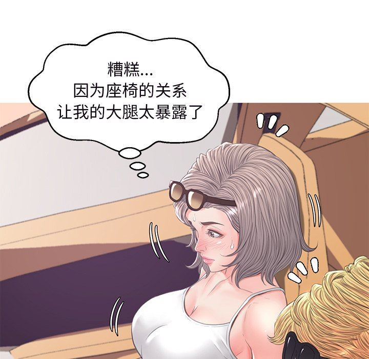 [韩国漫画] 俏儿媳（媳妇单身中） 乱伦,熟女人妻,巨乳大奶,不伦#[150P]-5