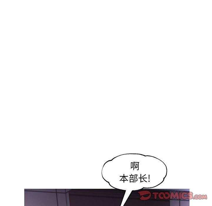 [韩国漫画] 俏儿媳（媳妇单身中） 乱伦,熟女人妻,巨乳大奶,不伦#[150P]-92