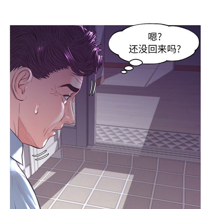 [韩国漫画] 俏儿媳（媳妇单身中） 乱伦,熟女人妻,巨乳大奶,不伦#[143P]-28