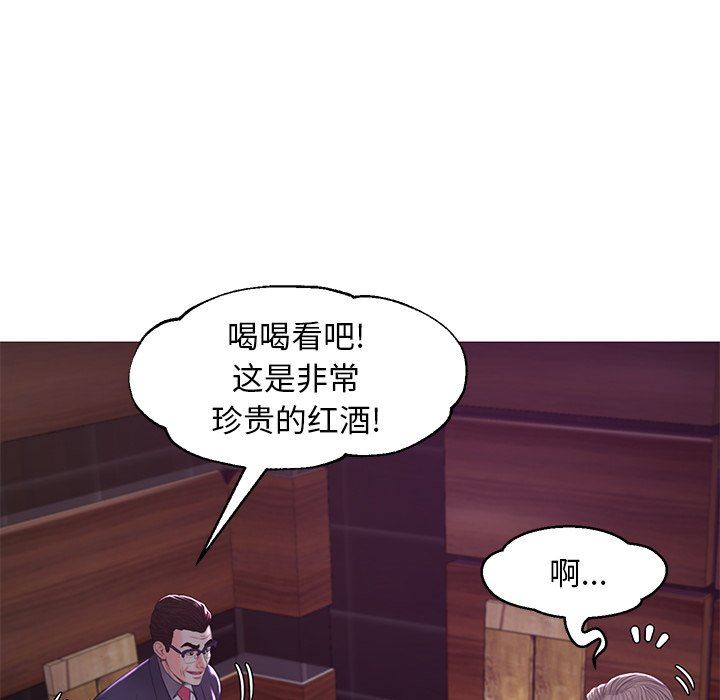 [韩国漫画] 俏儿媳（媳妇单身中） 乱伦,熟女人妻,巨乳大奶,不伦#[143P]-38
