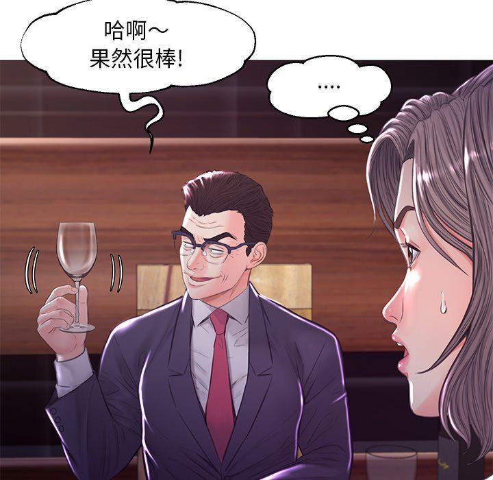 [韩国漫画] 俏儿媳（媳妇单身中） 乱伦,熟女人妻,巨乳大奶,不伦#[143P]-50