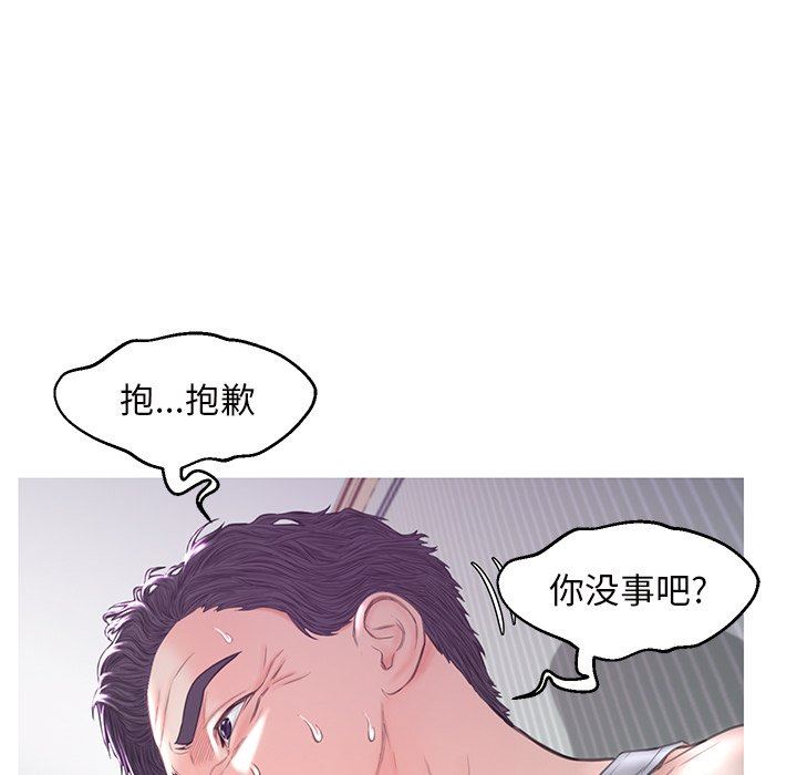[Manhwa] Pretty daughter-in-law (the wife is single) Incest, mature woman, big breasts, incompetent#[137P]-112