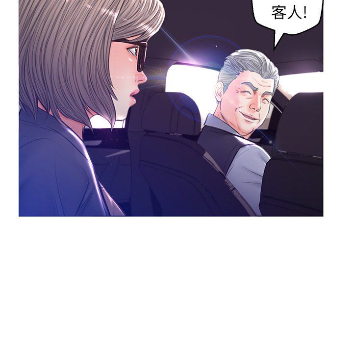 [Manhwa] Pretty daughter-in-law (the wife is single) Incest, mature woman, big breasts, incompetent#[137P]-134