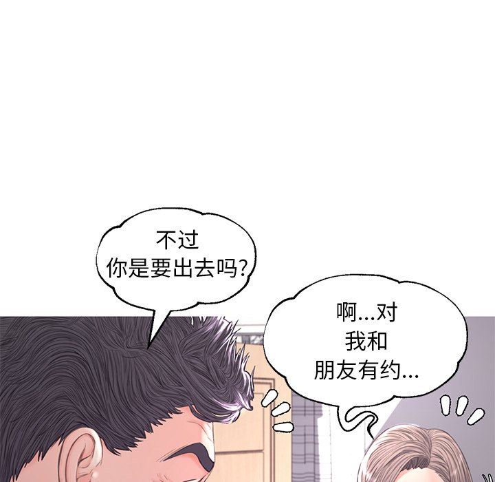 [Manhwa] Pretty daughter-in-law (the wife is single) Incest, mature woman, big breasts, incompetent#[137P]-34