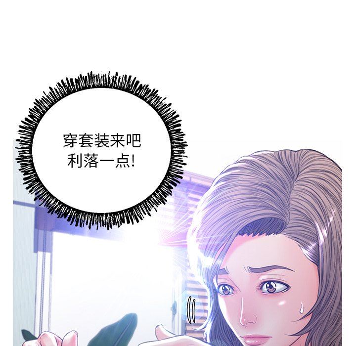 [Manhwa] Pretty daughter-in-law (the wife is single) Incest, mature woman, big breasts, incompetent#[137P]-50