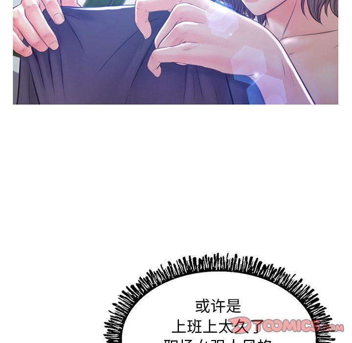 [Manhwa] Pretty daughter-in-law (the wife is single) Incest, mature woman, big breasts, incompetent#[137P]-51