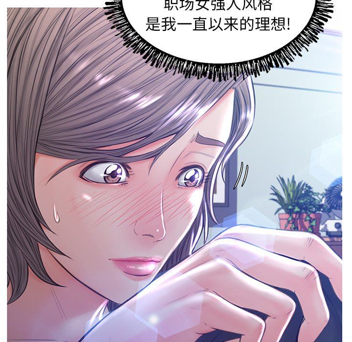 [Manhwa] Pretty daughter-in-law (the wife is single) Incest, mature woman, big breasts, incompetent#[137P]-52