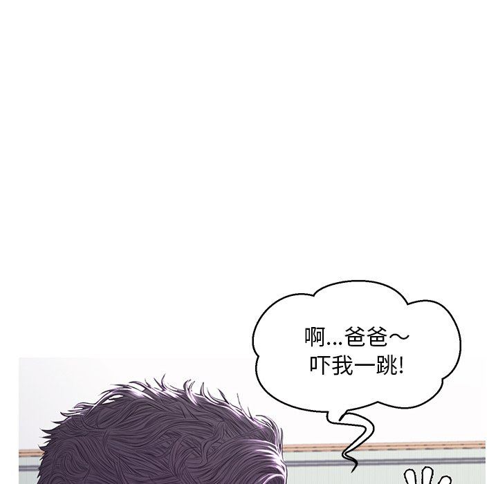 [Manhwa] Pretty daughter-in-law (the wife is single) Incest, mature woman, big breasts, incompetent#[137P]-55