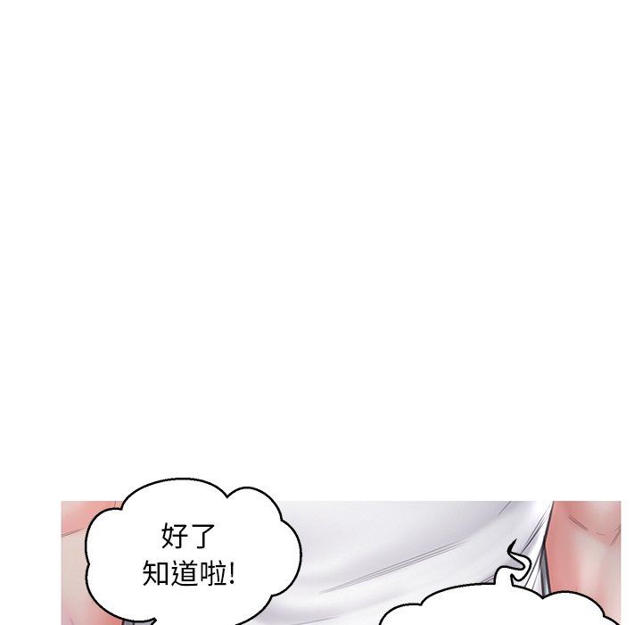 [Manhwa] Pretty daughter-in-law (the wife is single) Incest, mature woman, big breasts, incompetent#[137P]-65