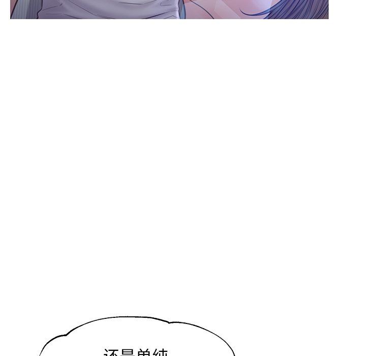 [Manhwa] Pretty daughter-in-law (the wife is single) Incest, mature woman, big breasts, incompetent#[137P]-70