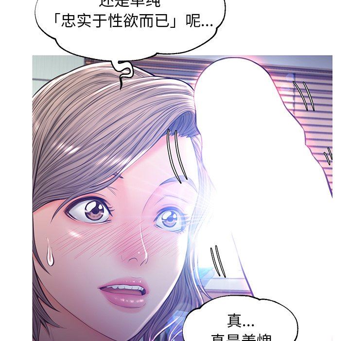 [Manhwa] Pretty daughter-in-law (the wife is single) Incest, mature woman, big breasts, incompetent#[137P]-71
