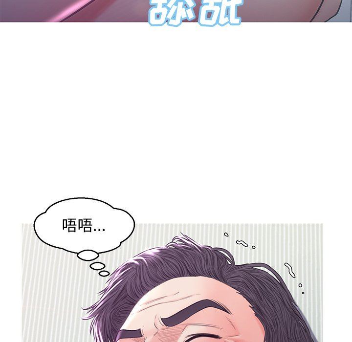 [Manhwa] Pretty daughter-in-law (the wife is single) Incest, mature woman, big breasts, incompetent#[137P]-78