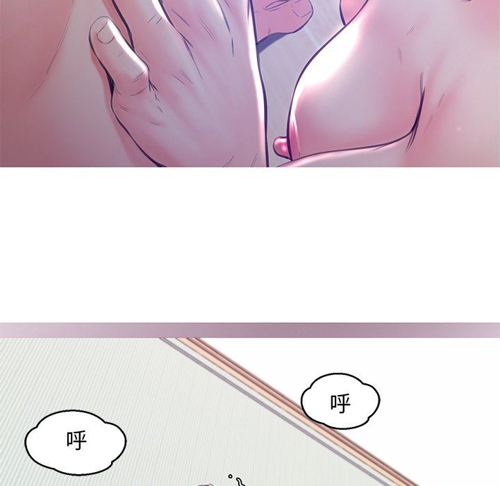 [Manhwa] Pretty daughter-in-law (the wife is single) Incest, mature woman, big breasts, incompetent#[137P]-86
