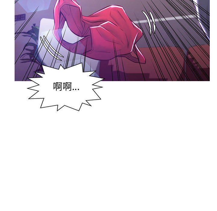 [韩国漫画] 俏儿媳（媳妇单身中） 乱伦,熟女人妻,巨乳大奶,不伦#[144P]-120