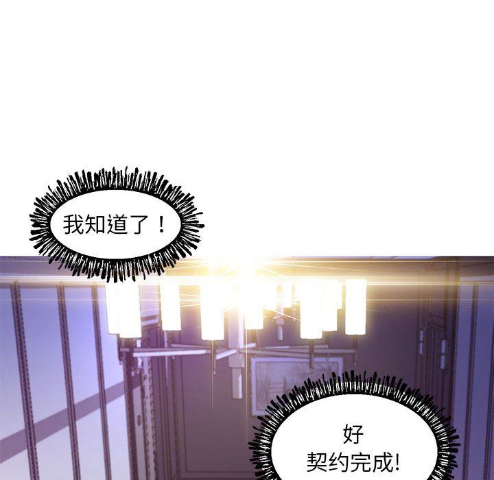 [韩国漫画] 俏儿媳（媳妇单身中） 乱伦,熟女人妻,巨乳大奶,不伦#[144P]-37