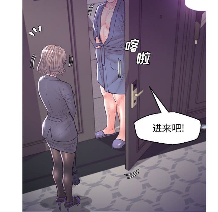 [韩国漫画] 俏儿媳（媳妇单身中） 乱伦,熟女人妻,巨乳大奶,不伦#[144P]-44