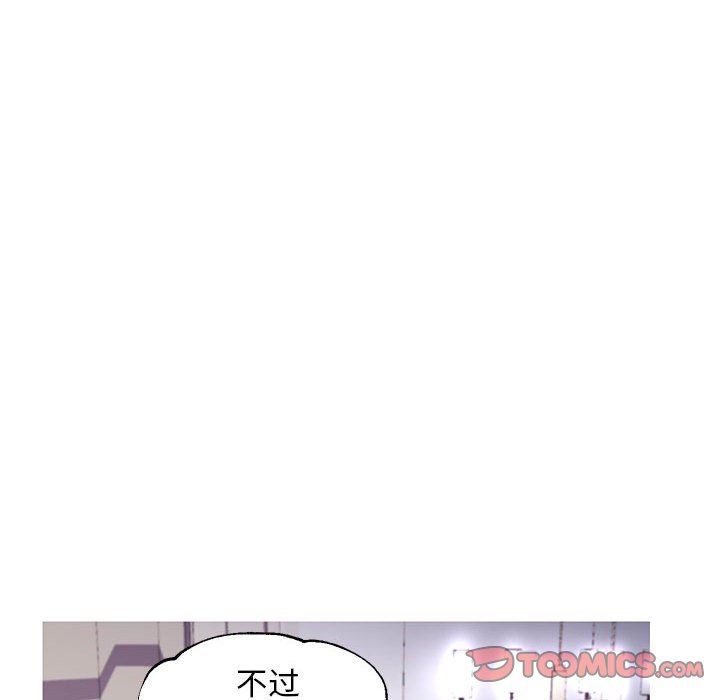 [韩国漫画] 俏儿媳（媳妇单身中） 乱伦,熟女人妻,巨乳大奶,不伦#[144P]-57