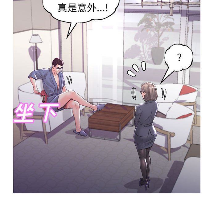 [韩国漫画] 俏儿媳（媳妇单身中） 乱伦,熟女人妻,巨乳大奶,不伦#[144P]-58