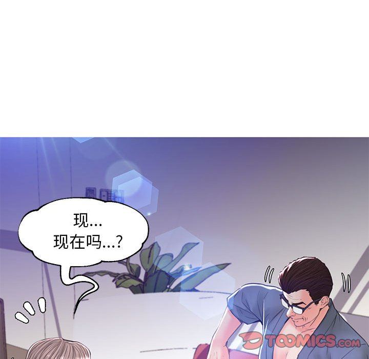 [韩国漫画] 俏儿媳（媳妇单身中） 乱伦,熟女人妻,巨乳大奶,不伦#[144P]-81