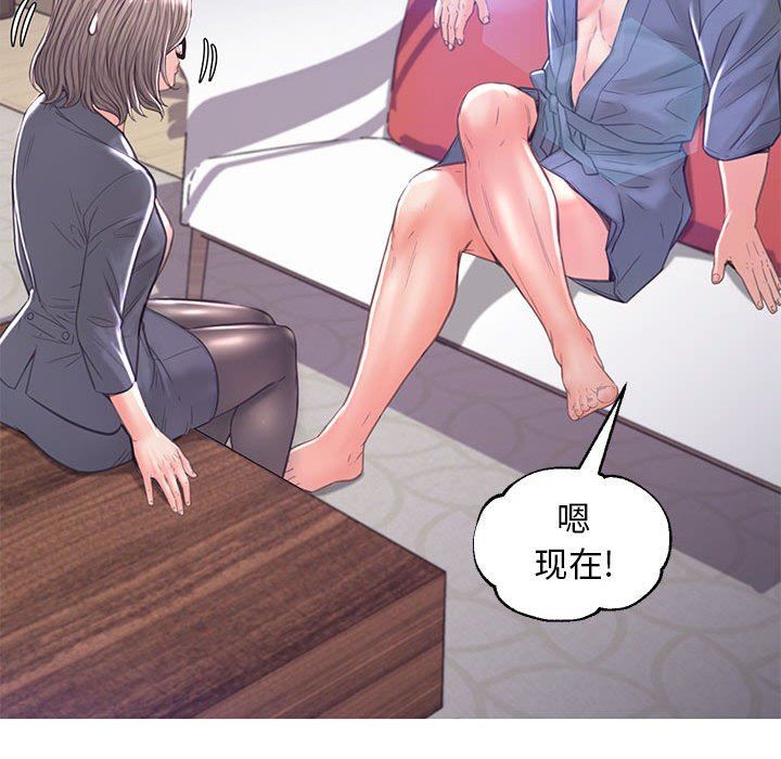 [韩国漫画] 俏儿媳（媳妇单身中） 乱伦,熟女人妻,巨乳大奶,不伦#[144P]-82