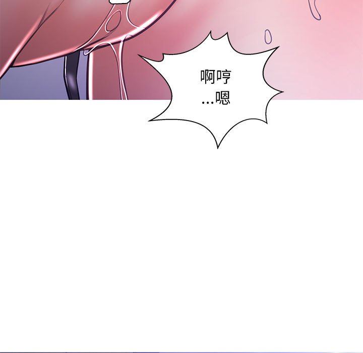 [Manhwa] Pretty daughter-in-law (the wife is single) Incest, mature woman, big breasts, incompetent#[157P]-101