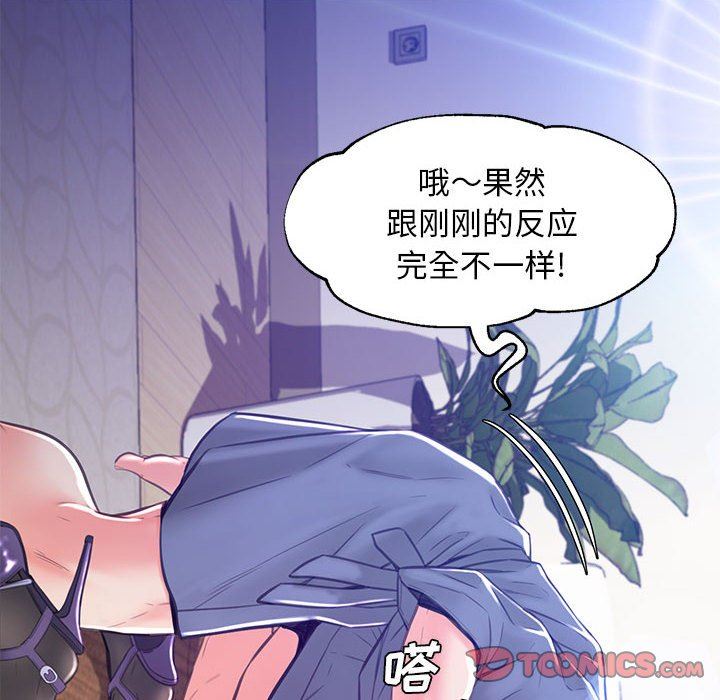 [Manhwa] Pretty daughter-in-law (the wife is single) Incest, mature woman, big breasts, incompetent#[157P]-102