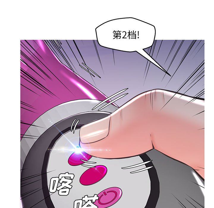 [Manhwa] Pretty daughter-in-law (the wife is single) Incest, mature woman, big breasts, incompetent#[157P]-105