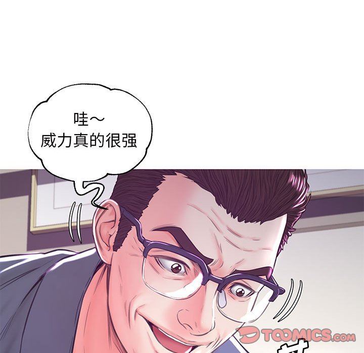 [Manhwa] Pretty daughter-in-law (the wife is single) Incest, mature woman, big breasts, incompetent#[157P]-111