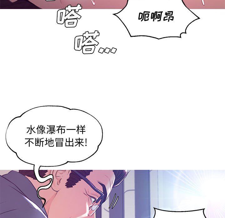 [Manhwa] Pretty daughter-in-law (the wife is single) Incest, mature woman, big breasts, incompetent#[157P]-118