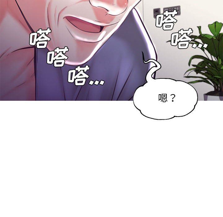 [Manhwa] Pretty daughter-in-law (the wife is single) Incest, mature woman, big breasts, incompetent#[157P]-126