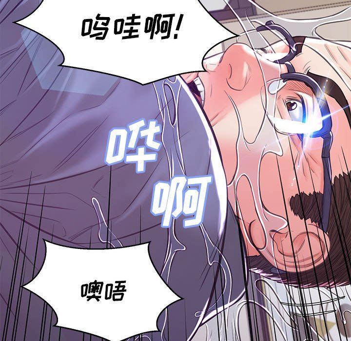 [Manhwa] Pretty daughter-in-law (the wife is single) Incest, mature woman, big breasts, incompetent#[157P]-133