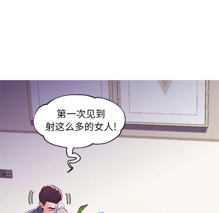 [Manhwa] Pretty daughter-in-law (the wife is single) Incest, mature woman, big breasts, incompetent#[157P]-140