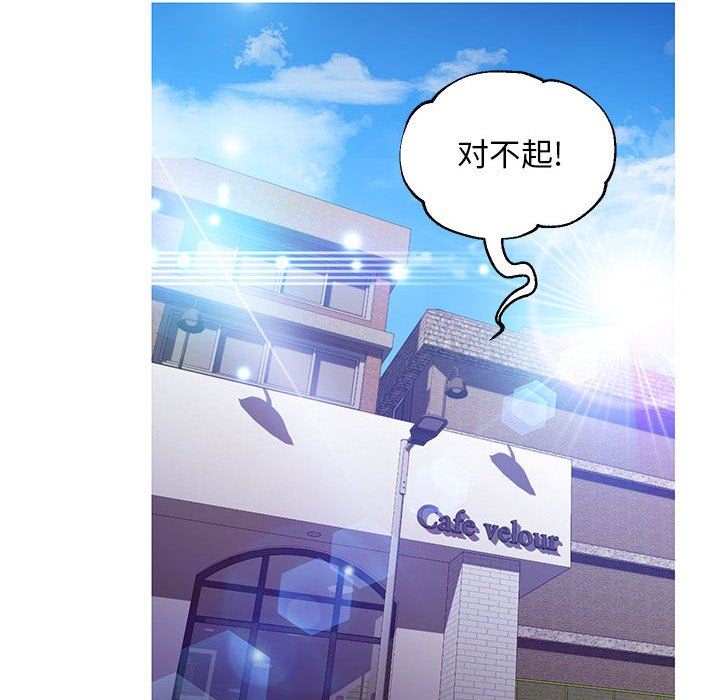 [Manhwa] Pretty daughter-in-law (the wife is single) Incest, mature woman, big breasts, incompetent#[157P]-143