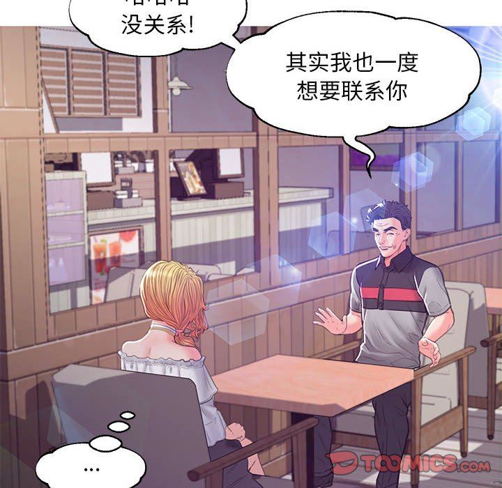 [Manhwa] Pretty daughter-in-law (the wife is single) Incest, mature woman, big breasts, incompetent#[157P]-147