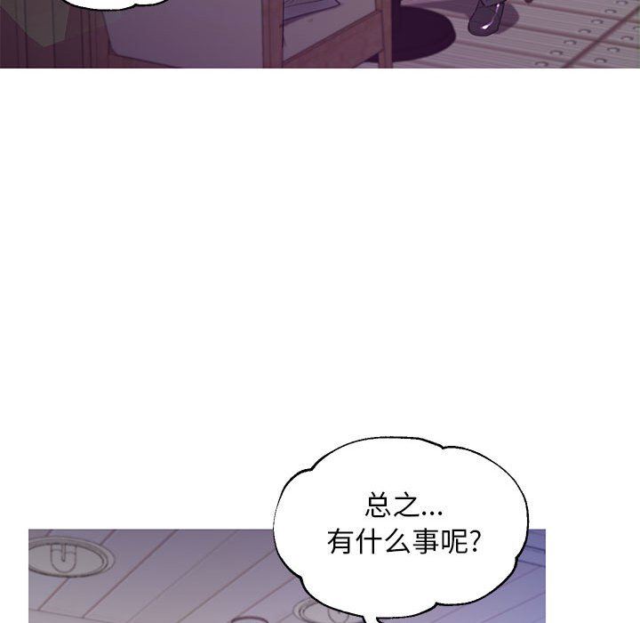 [Manhwa] Pretty daughter-in-law (the wife is single) Incest, mature woman, big breasts, incompetent#[157P]-148