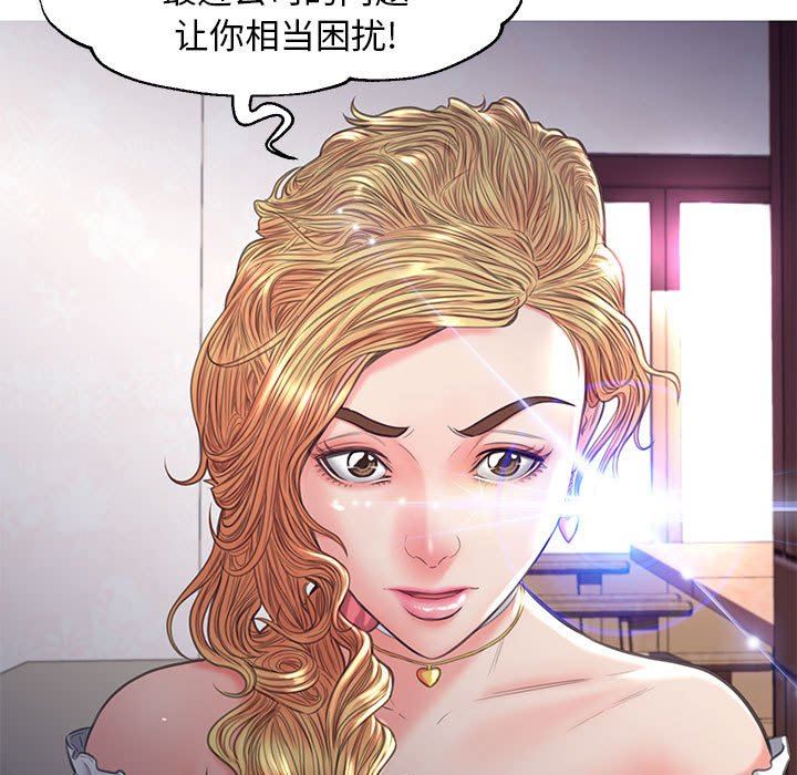 [Manhwa] Pretty daughter-in-law (the wife is single) Incest, mature woman, big breasts, incompetent#[157P]-151