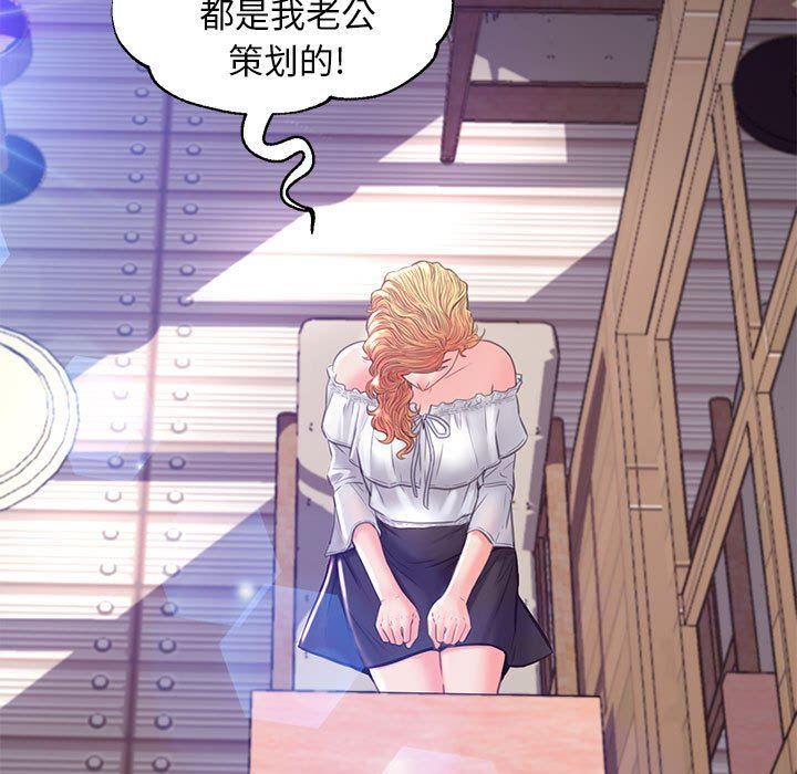 [Manhwa] Pretty daughter-in-law (the wife is single) Incest, mature woman, big breasts, incompetent#[157P]-153