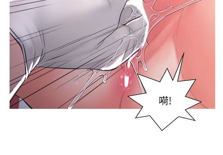 [Manhwa] Pretty daughter-in-law (the wife is single) Incest, mature woman, big breasts, incompetent#[157P]-2