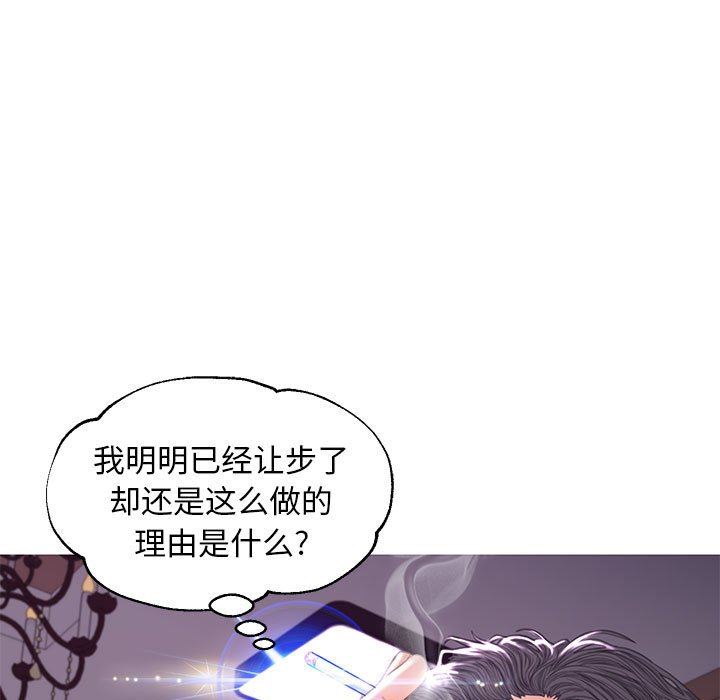 [Manhwa] Pretty daughter-in-law (the wife is single) Incest, mature woman, big breasts, incompetent#[157P]-22
