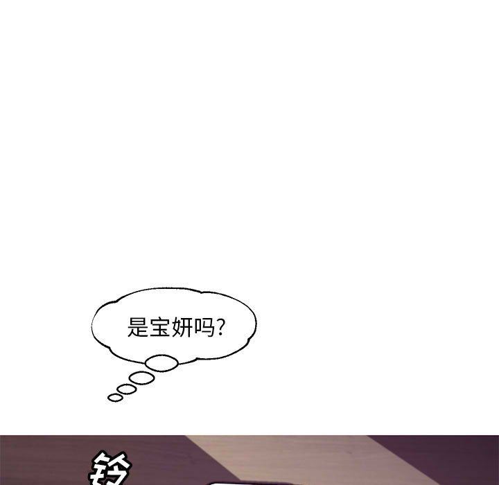 [Manhwa] Pretty daughter-in-law (the wife is single) Incest, mature woman, big breasts, incompetent#[157P]-26