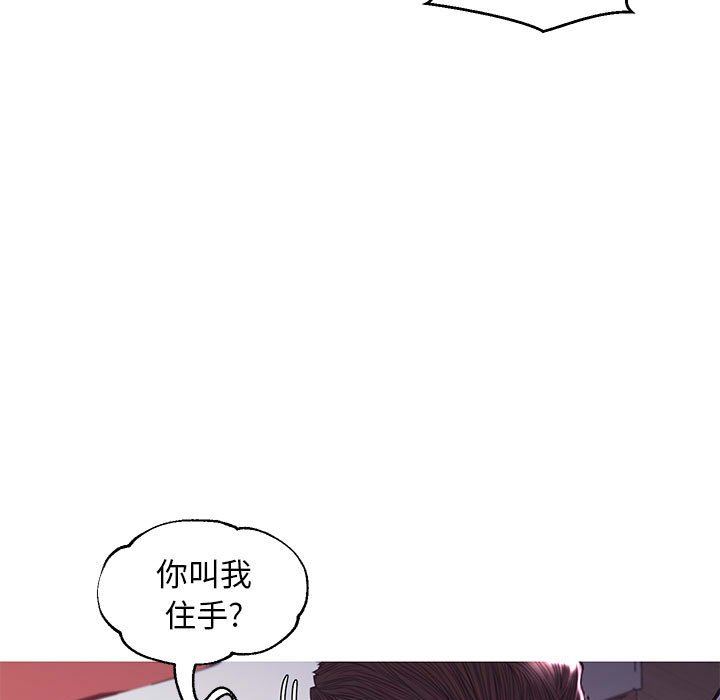 [Manhwa] Pretty daughter-in-law (the wife is single) Incest, mature woman, big breasts, incompetent#[157P]-36