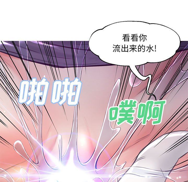 [Manhwa] Pretty daughter-in-law (the wife is single) Incest, mature woman, big breasts, incompetent#[157P]-38