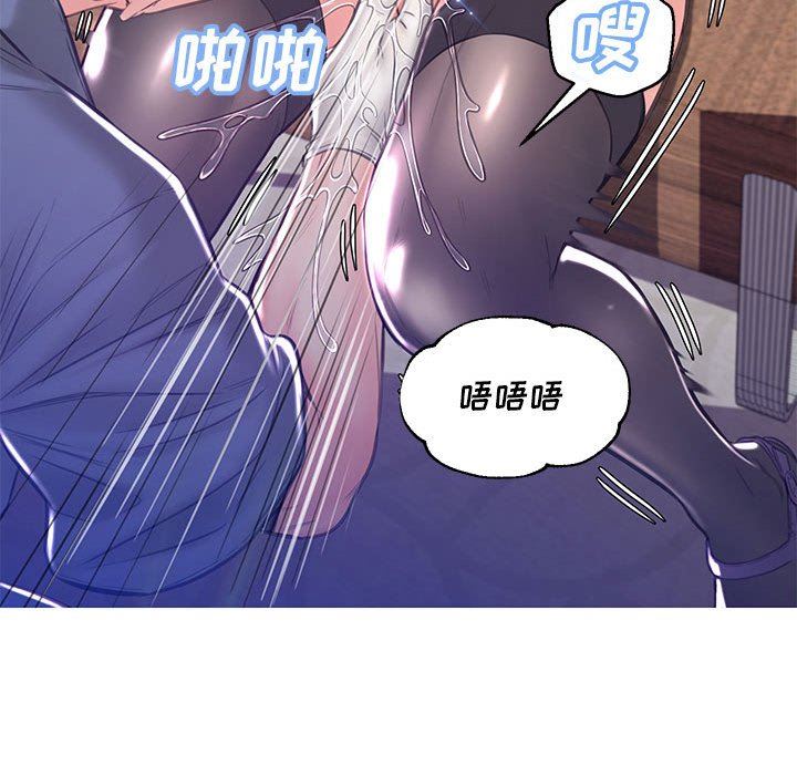 [Manhwa] Pretty daughter-in-law (the wife is single) Incest, mature woman, big breasts, incompetent#[157P]-41