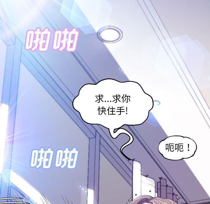 [Manhwa] Pretty daughter-in-law (the wife is single) Incest, mature woman, big breasts, incompetent#[157P]-43