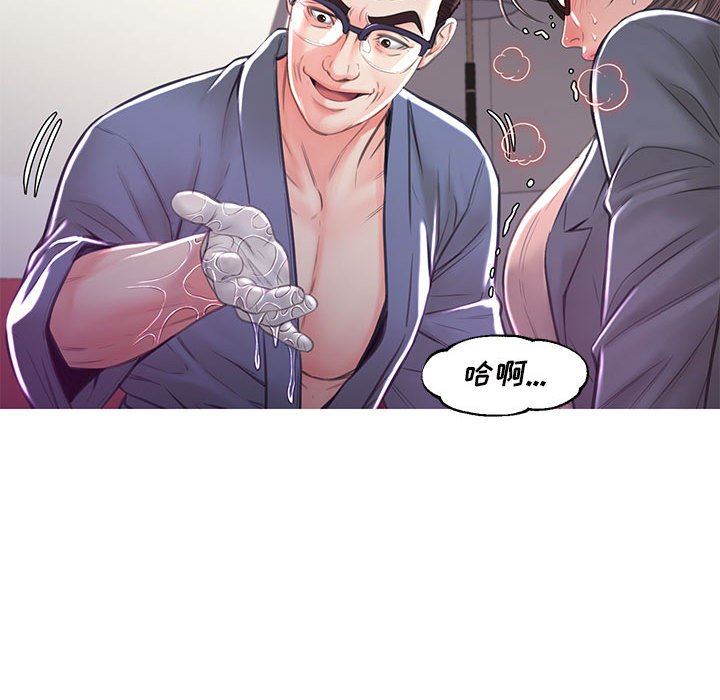 [Manhwa] Pretty daughter-in-law (the wife is single) Incest, mature woman, big breasts, incompetent#[157P]-50