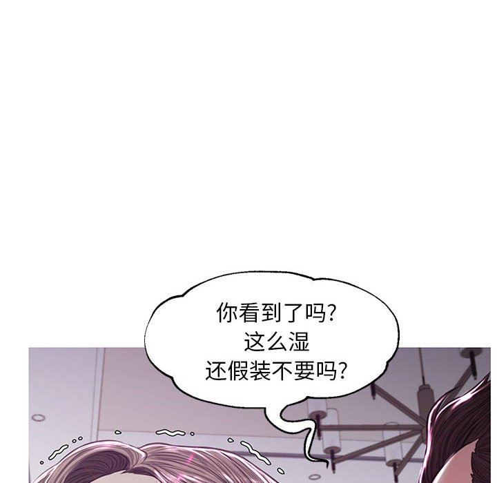 [Manhwa] Pretty daughter-in-law (the wife is single) Incest, mature woman, big breasts, incompetent#[157P]-54
