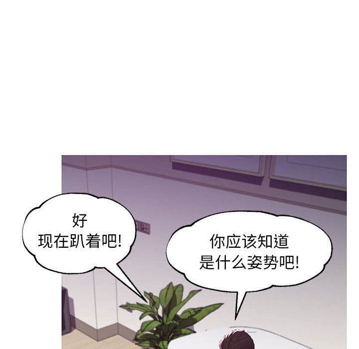 [Manhwa] Pretty daughter-in-law (the wife is single) Incest, mature woman, big breasts, incompetent#[157P]-56
