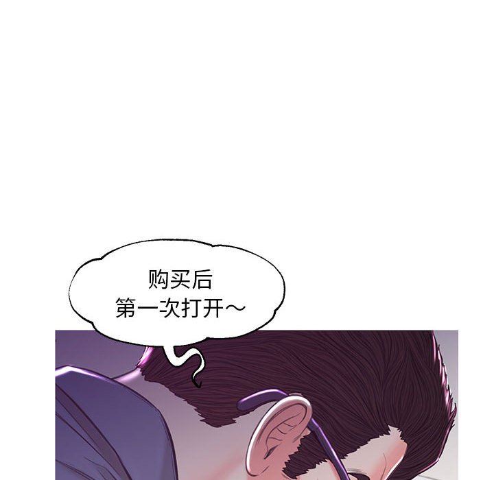 [Manhwa] Pretty daughter-in-law (the wife is single) Incest, mature woman, big breasts, incompetent#[157P]-62